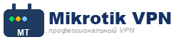 Mikrotik VPN